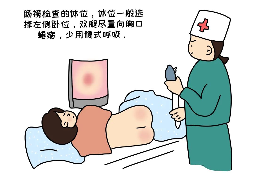肠镜检查要过的第一关是肛门口,很多人有痔疮,进镜的一刹那,还是有不