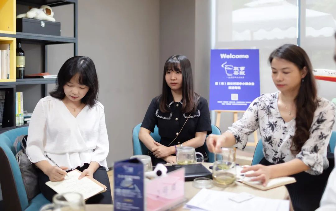 一杯清茶,3张茶桌,9家中小企业收获了什么?