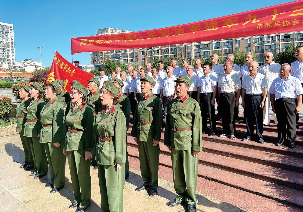 我市有关单位开展庆祝八一建军节活动