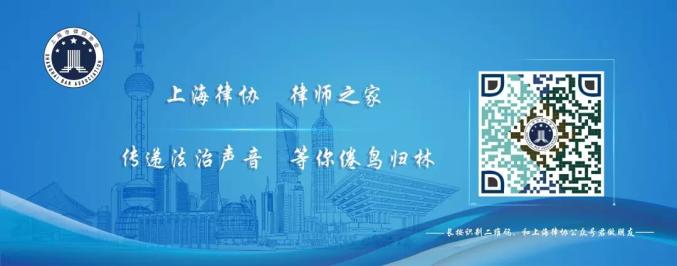 愿做律界白龙马,甘为法律铺路石