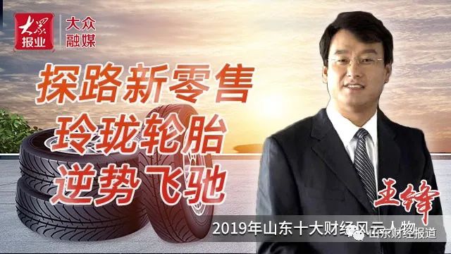 新力新老总_北海新新力自助火锅