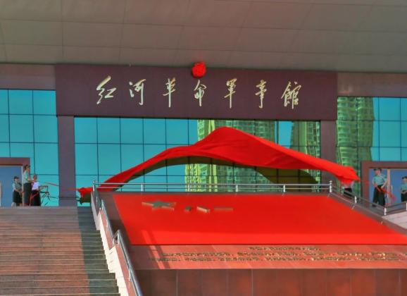 云南首家省军区系统革命军事场馆在蒙自开馆这个八一很燃很特别