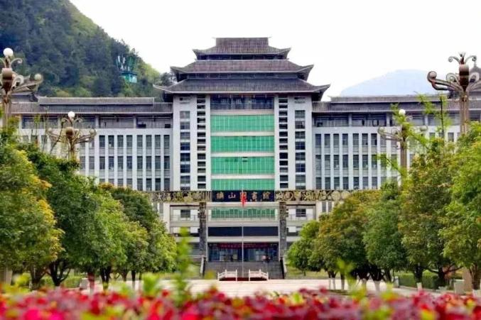 2020年凯里学院排名_2020年清水江流域文化研究学术研讨会在凯里学院举