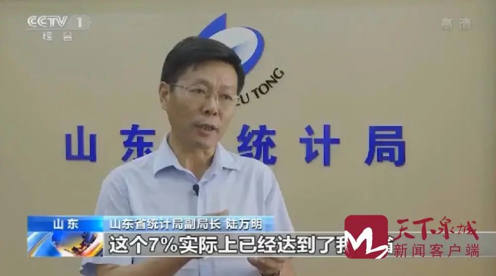 山东省经济总量全国第几位_山东省地图