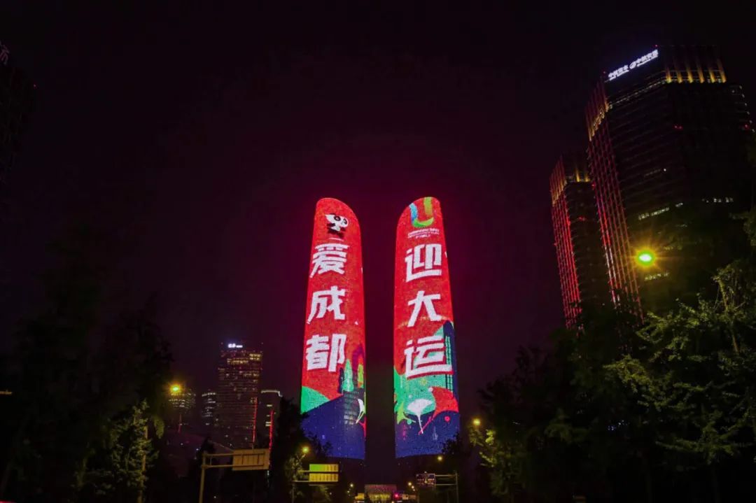 办好大运会倒计时一周年活动范锐平王凤朝今天专题研究活动筹备情况