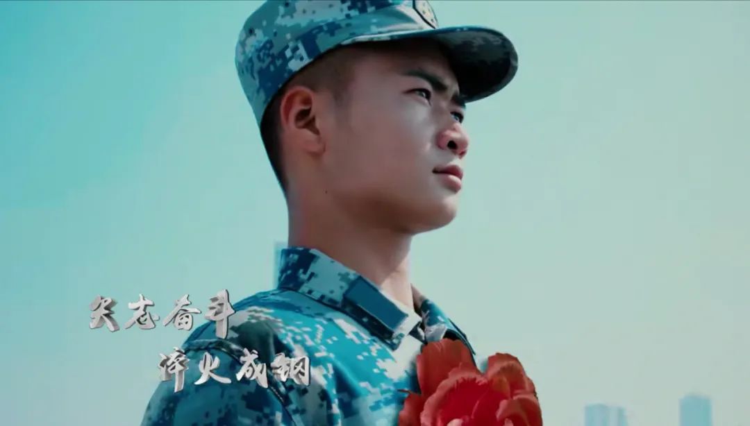 参军报国不负韶华2020年征兵公益宣传片建大学子