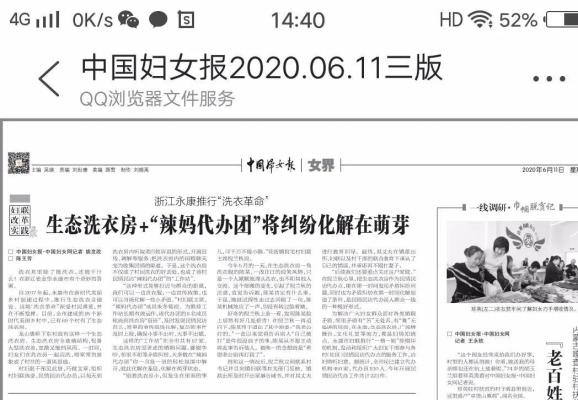 永康2020上半年GDP_中国2020年gdp(2)