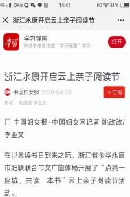 永康2020上半年GDP_中国2020年gdp(2)