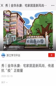 永康2020上半年GDP_中国2020年gdp(2)