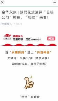 永康2020上半年GDP_中国2020年gdp(2)