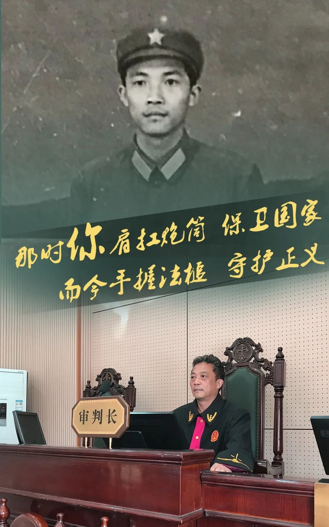 南昌法院你看我还有几分像从前