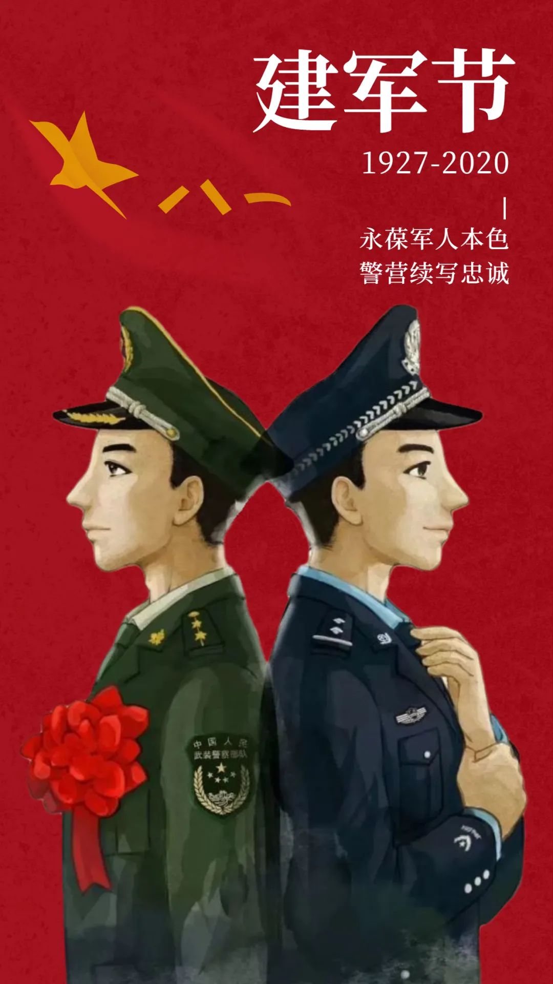 他们的担当和勇敢就像八一军旗的底色到处可见中国军人的身影在各种