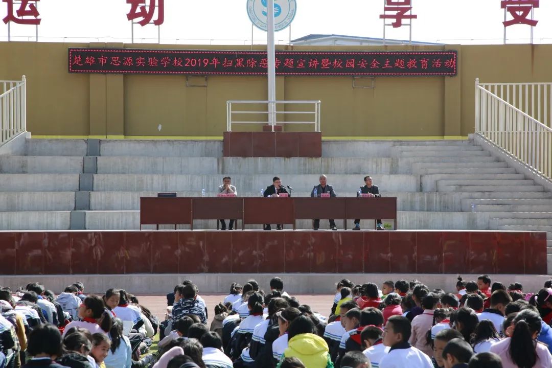 市人大常委会听取和审议法院扫黑除恶专项斗争工作