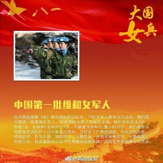 2020招女兵_2021招收女兵_2024招女兵的名額多少