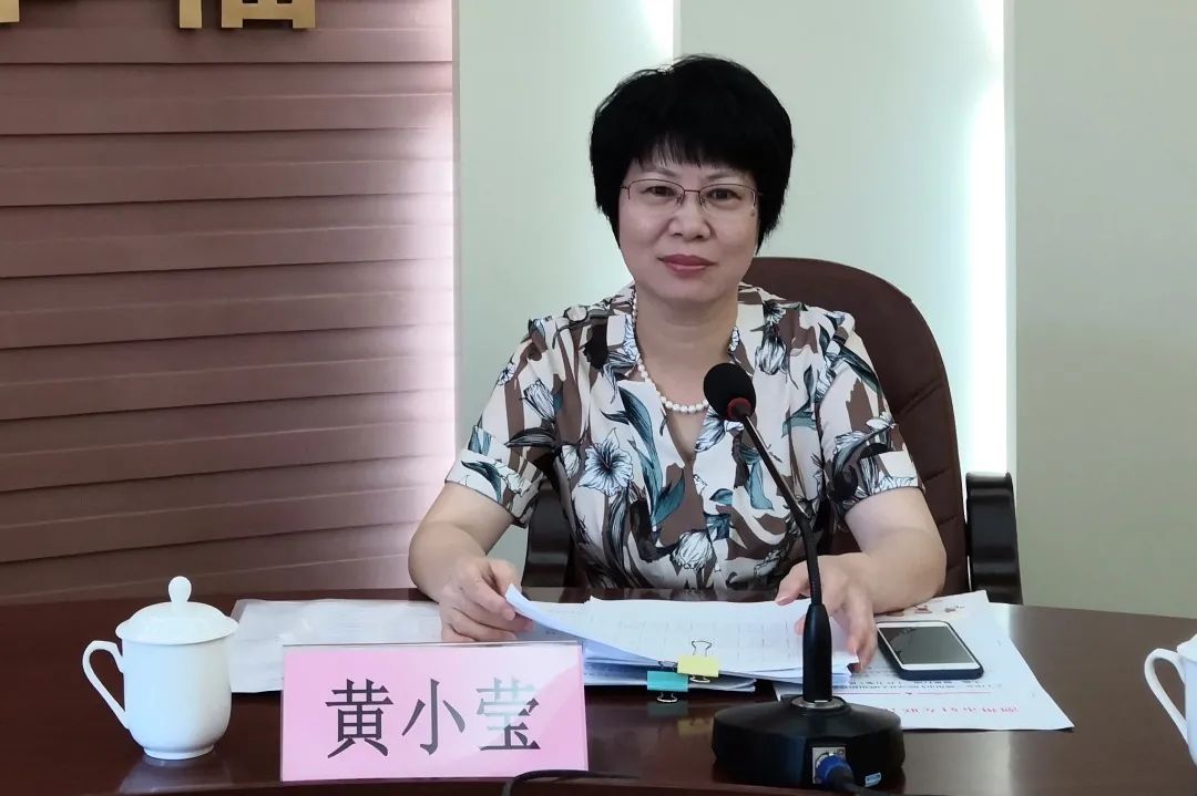 潮州市妇联召开专题工作暨深化妇联组织建设改革实施"破难行动"推进会