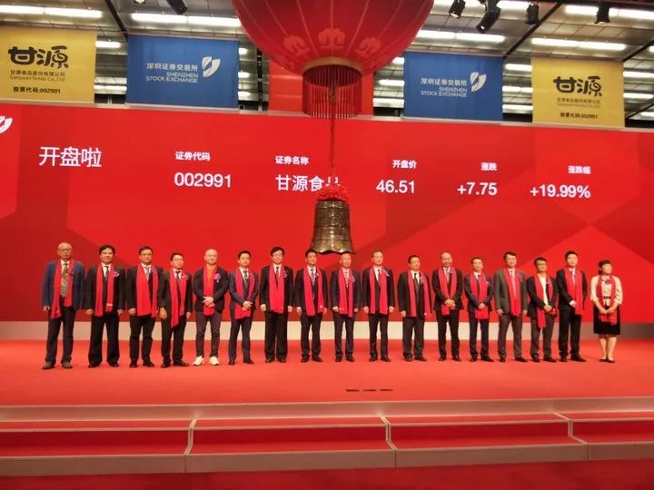 见证荣耀今天萍乡一家本土企业在深交所敲钟上市