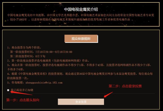 电视版哔哩哔哩怎么设置 205.jpg