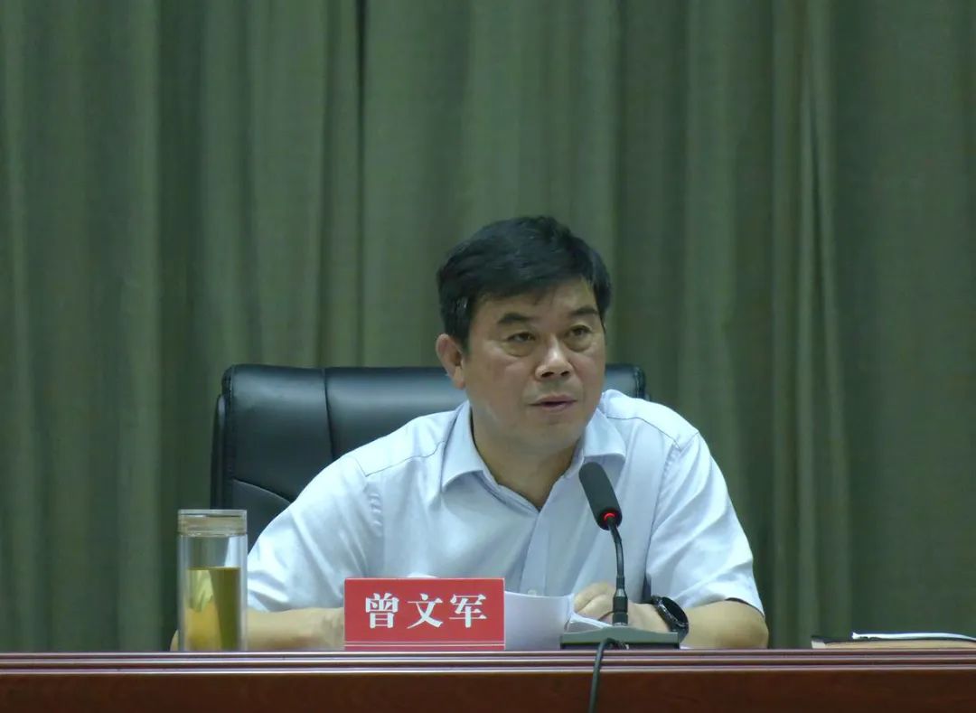 县委副书记县长曾文军强调四稳工作