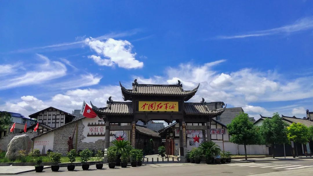 广元红军文化园图片