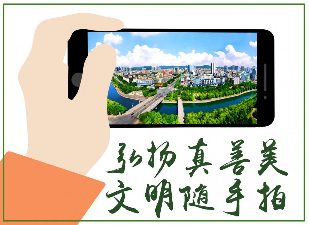文明随手拍 | 镜头中的移动营业厅