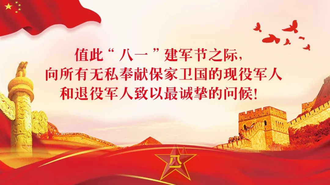 首批拥军商家联盟公布