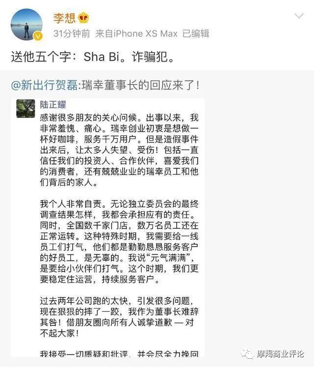 狂欢泡沫散去 看看理想汽车的四大风险 湃客 澎湃新闻 The Paper