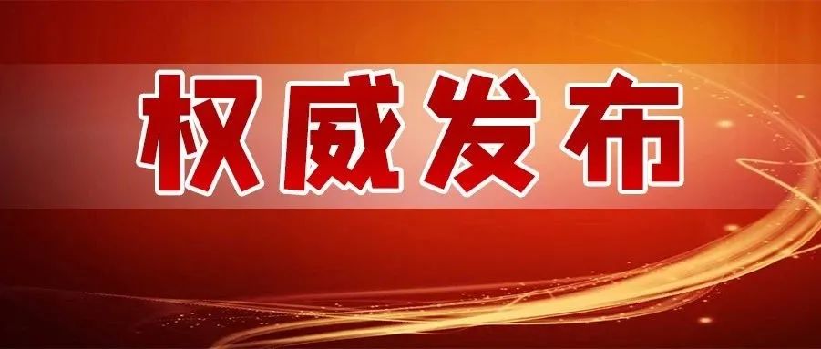 貴州8天4上《新聞聯播》!和這些事有關