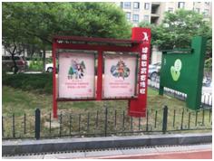 上海搬迁 文明始于心~快来打CALL＂新＂西渡公园