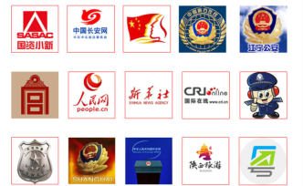 袁国宝：政务微博在危机公关中的运营与优化