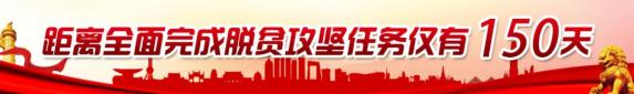 好环境引来总投资20亿元项目！全市规模最大的生猪养殖仔猪繁育项目正在建设