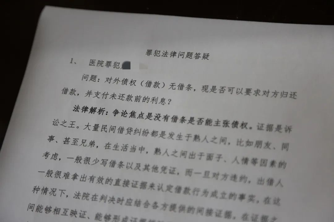 民法典人口_民法典手抄报