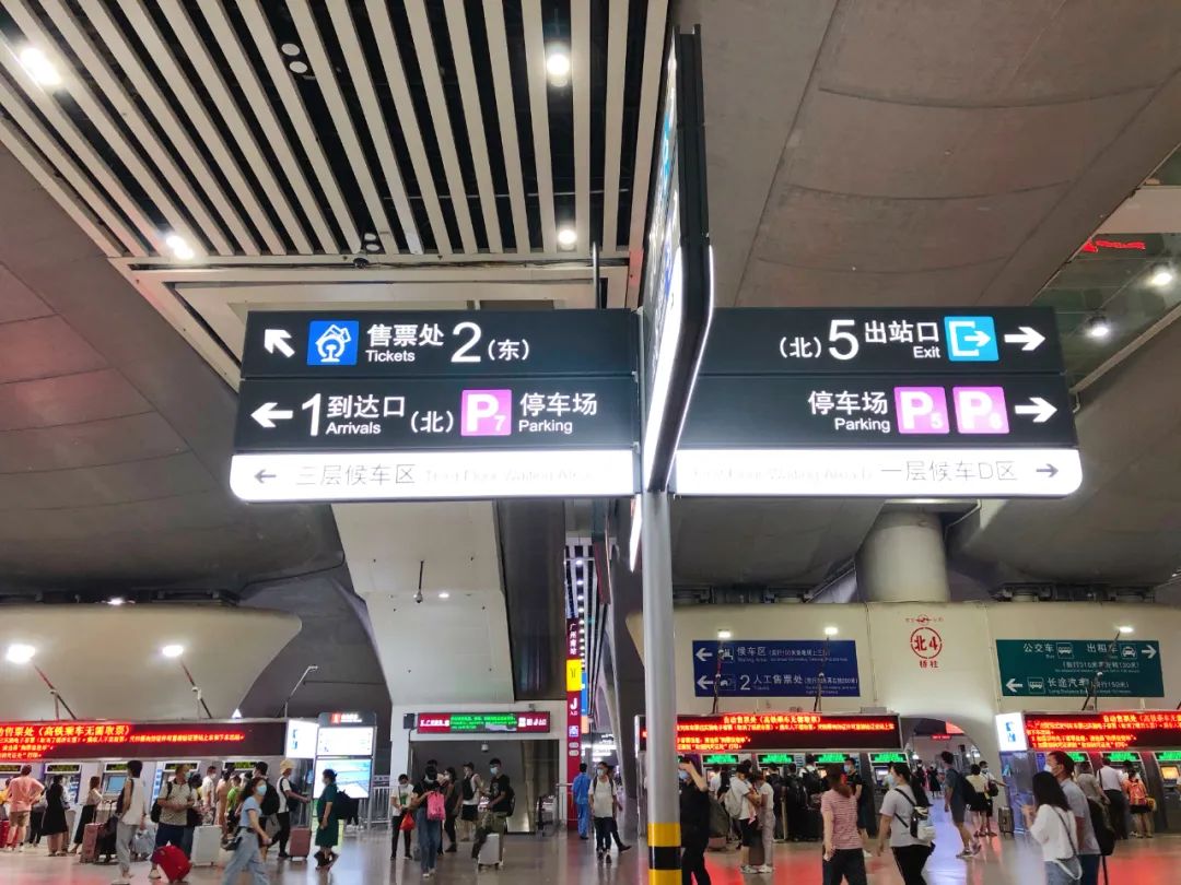 广州南站西进站口图片