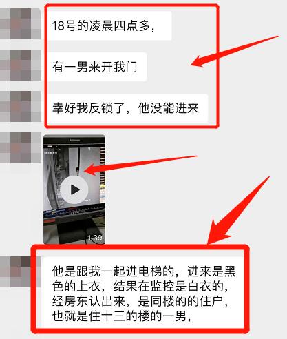 安装门的全过程视频 36.jpg