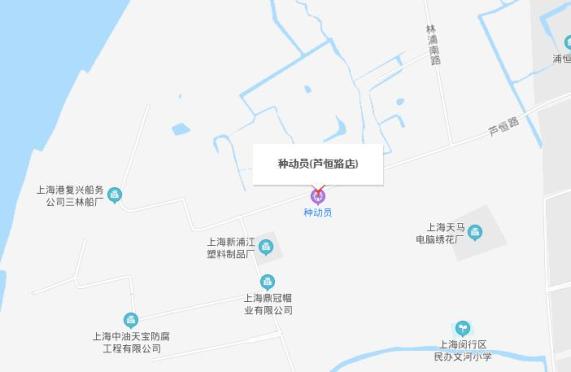 1717 地址:上海市閔行區浦錦街道蘆勝村1717 交通:公交閔行12