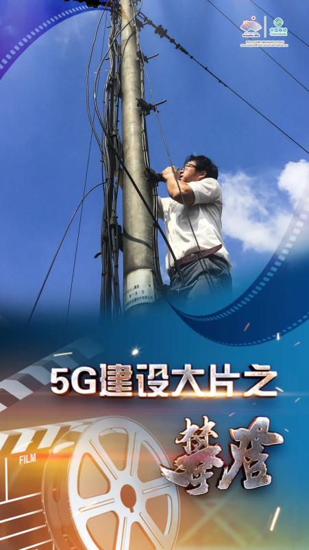 5g影院人口_人口普查(3)