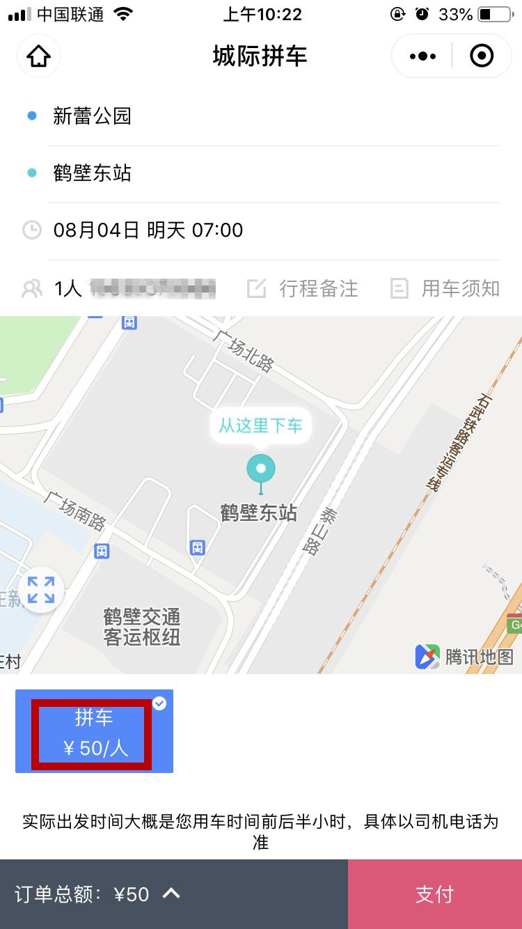 鹤壁市多少人口_鹤壁市地图