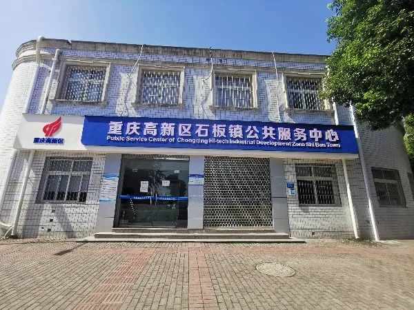 政务服务系统正在有序推进,目前已经完成10个公共服务中心的门头替换