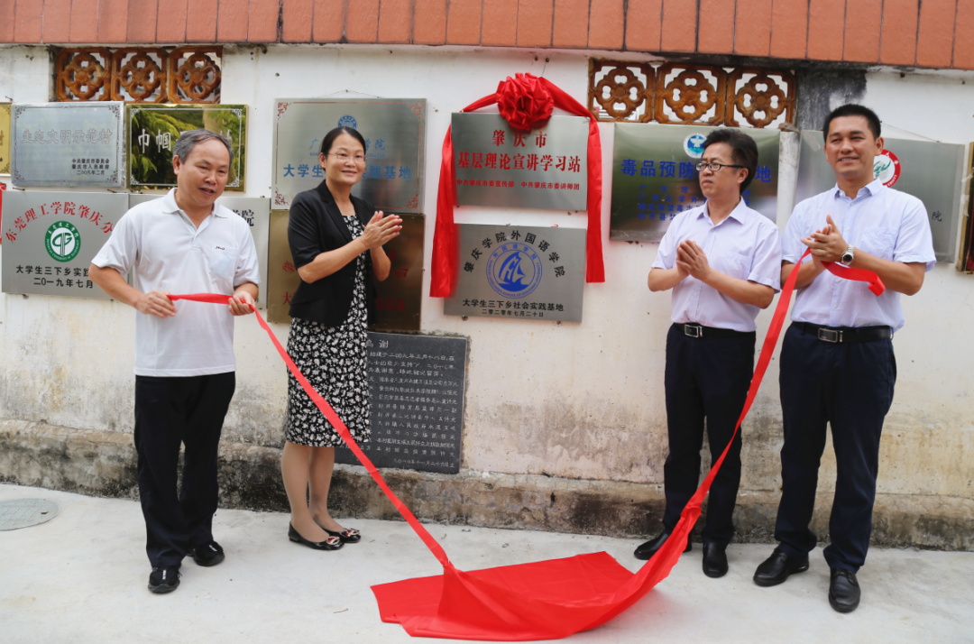 市委宣传部常务副部长丰双太,西江日报社党委副书记伍意万,封开县领导