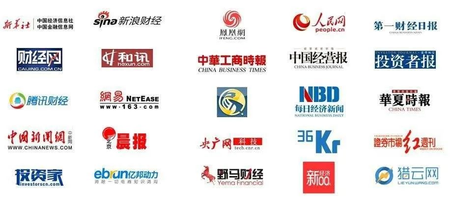 财经类新闻网站排行榜(财经类新闻网站排行榜前十名)