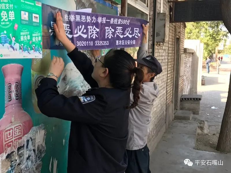 两个警察一个贼是什么成语_魂啥不舍是什么成语