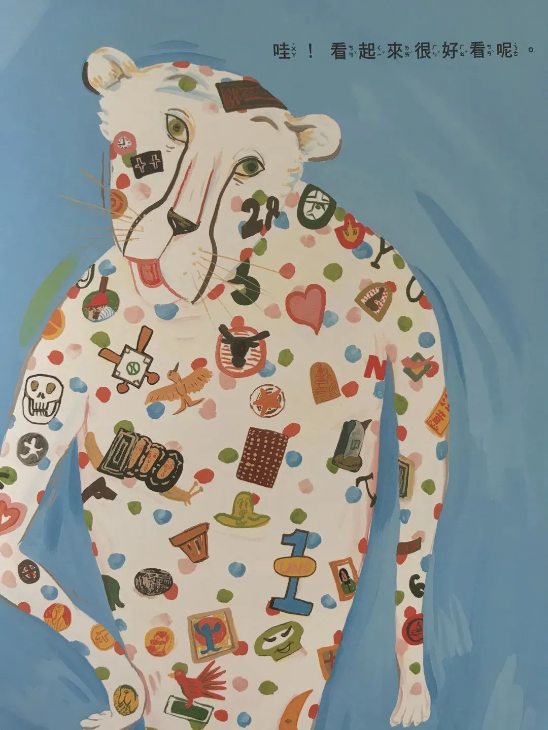 天天读书 做什么样的人 比选择去做什么更重要 城事 澎湃新闻 The Paper