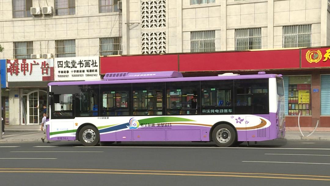 公交改革事关民生金昌公交弃私转公