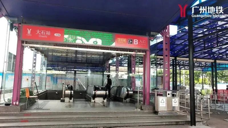 提醒!广州地铁三号线大石站b口将于8月6日起临时封闭