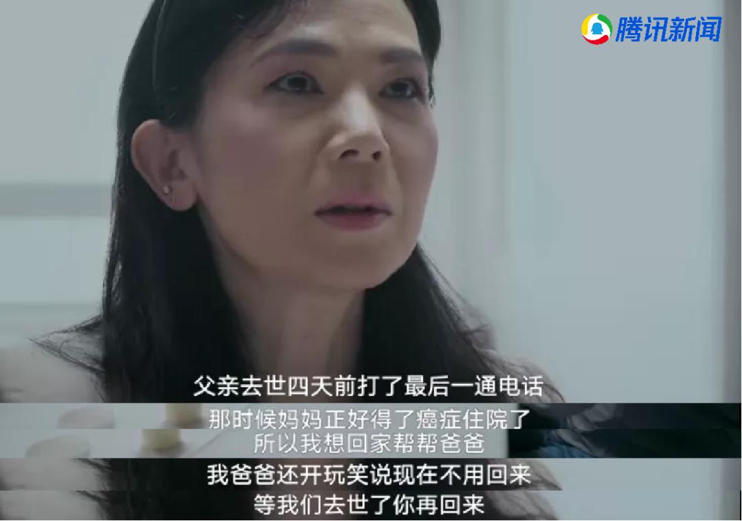 孤独死潜藏在社交独处工作的各个角落