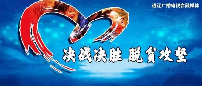 通辽户均人口_通辽地图