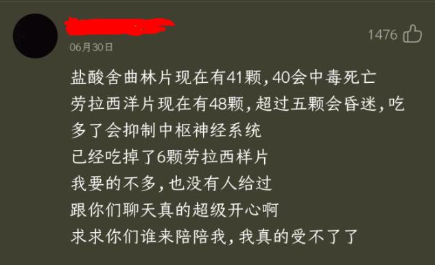 网上人均抑郁_抑郁动漫男生头像(3)