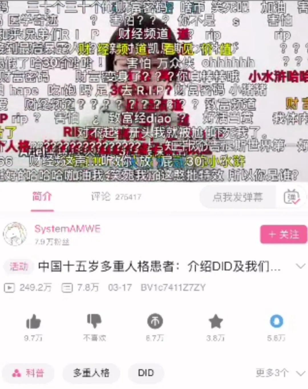人均抑郁症_抑郁症药图片