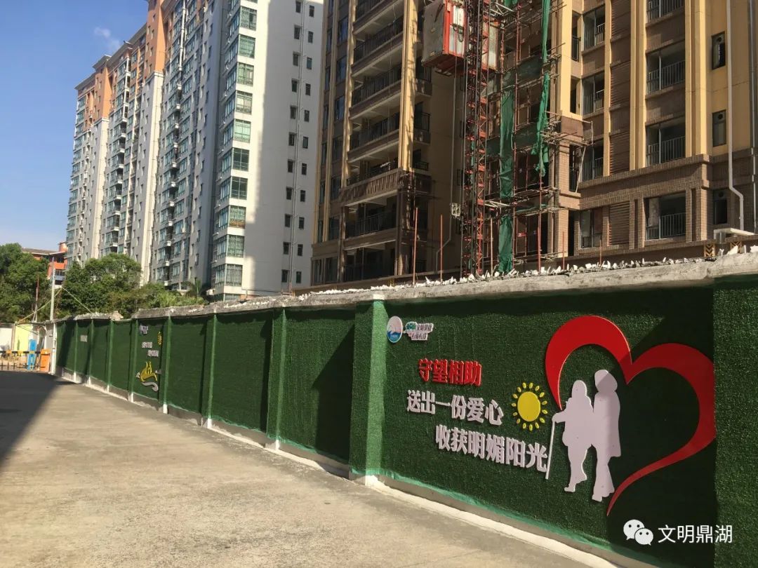 焕然一新鼎湖建筑工地围挡变身文明风景线