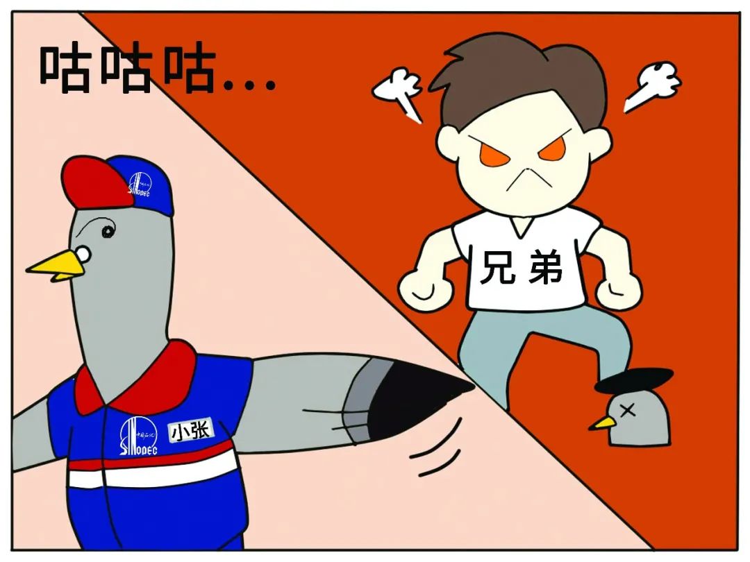 人口爽约_爽约的意思