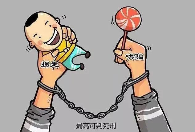 小孩防诱拐法官来支招